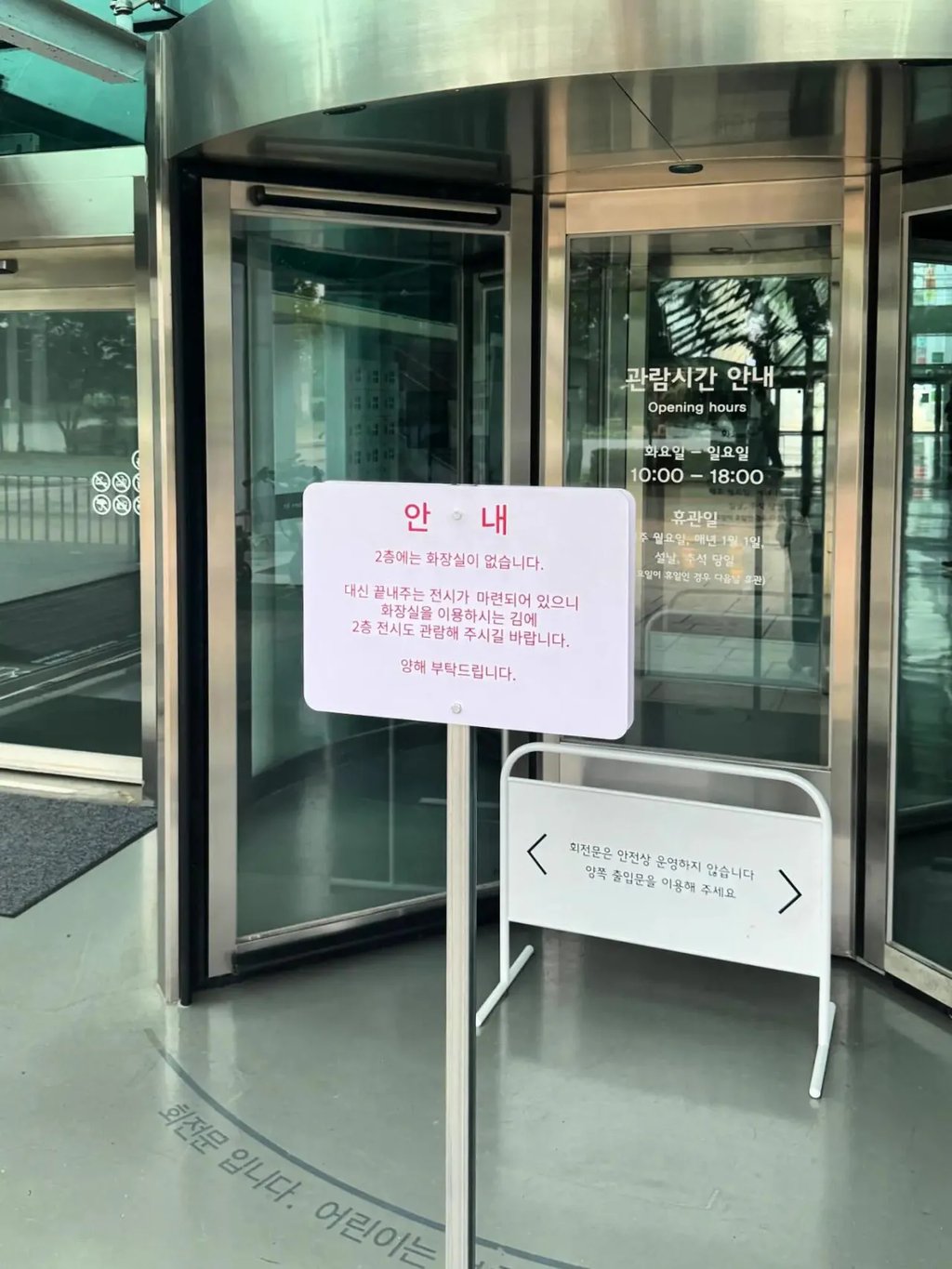 2층에 화장실이 없다는걸 너무나도 강조하고 싶었던 관리자 2