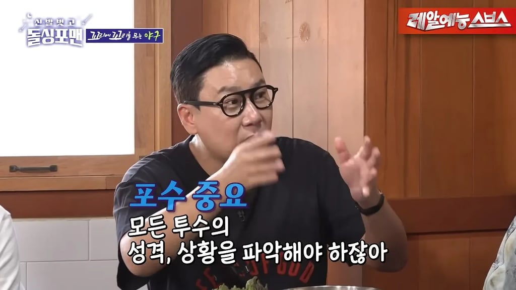 투수와 포수중 누가 더 중요할까? 8