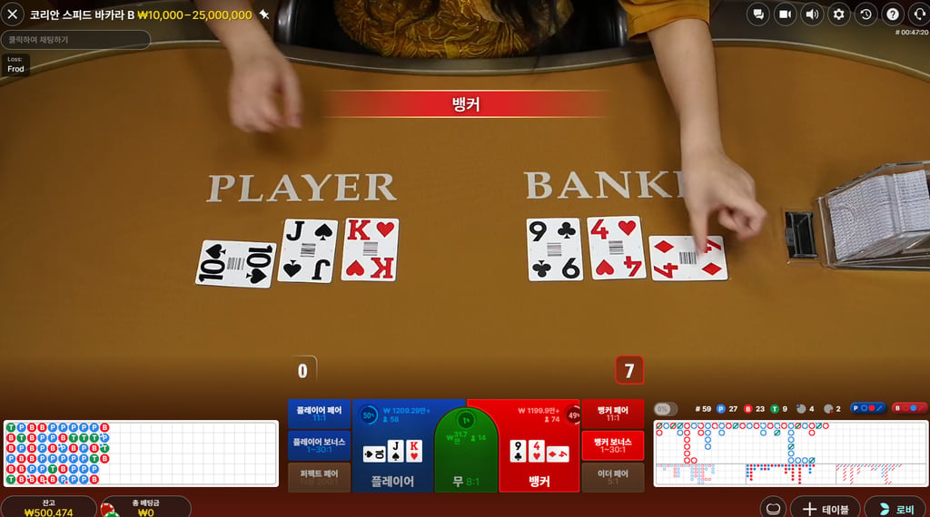 소닉 카지노후기 1