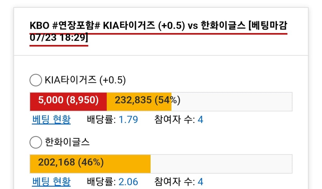 기아 승