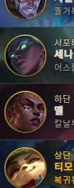 롤 한판 떙기고 자야지