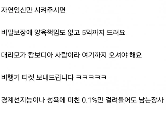 5억에 홀려서 다죽겄노 ㅋㅋㅋㅋ 2