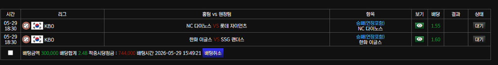 보스카지노 2폴더