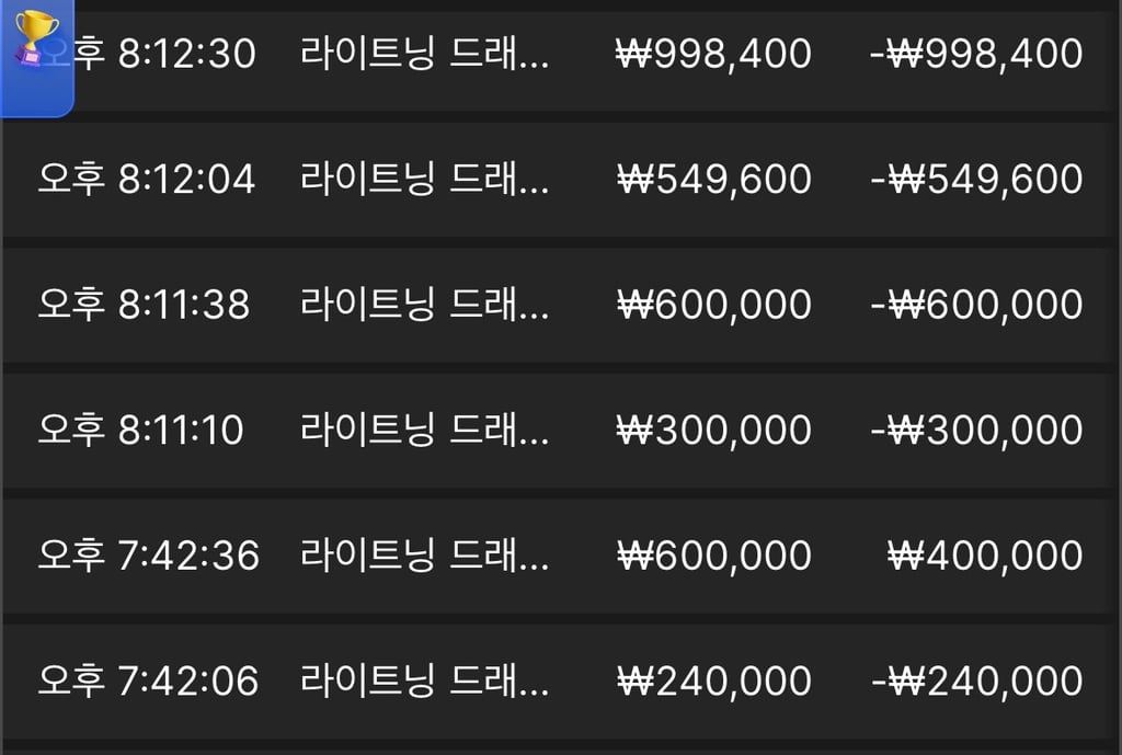 저 인생여전이요
