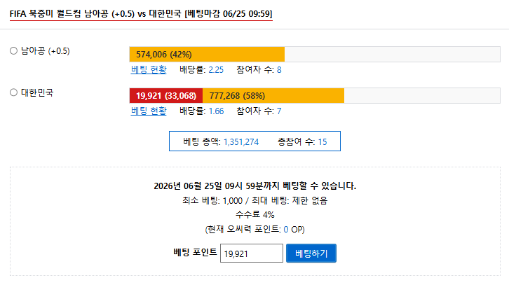 애국벳