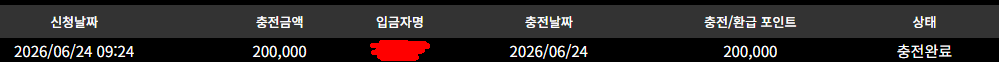 소닉 후기 2