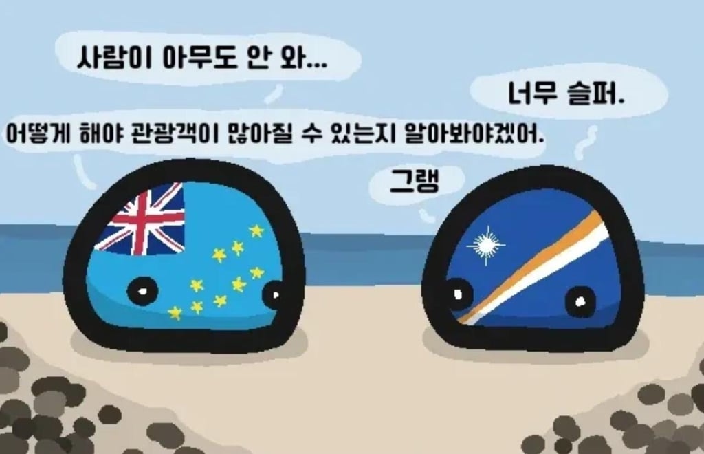 외국인 관광객 급증에 몸살 앓는 국가들 1