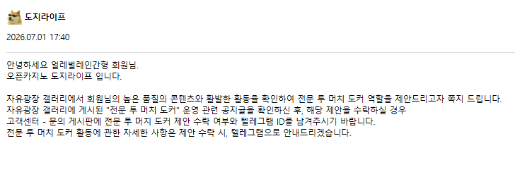 비데야 애냐? ㅋㅋ