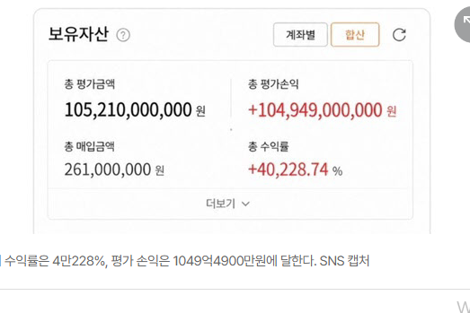 주식으로 돈 버는방법은