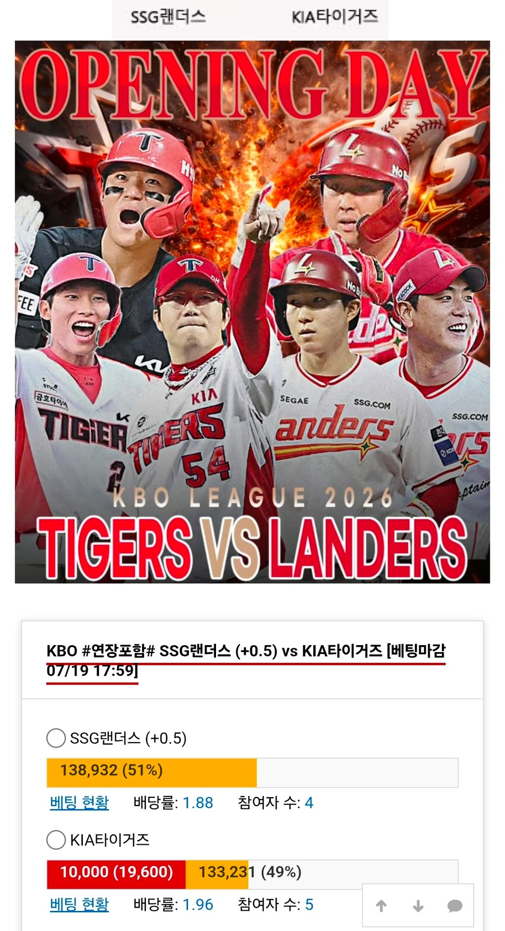 기아 가보자응