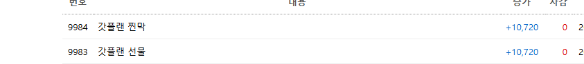 a뭐지이거