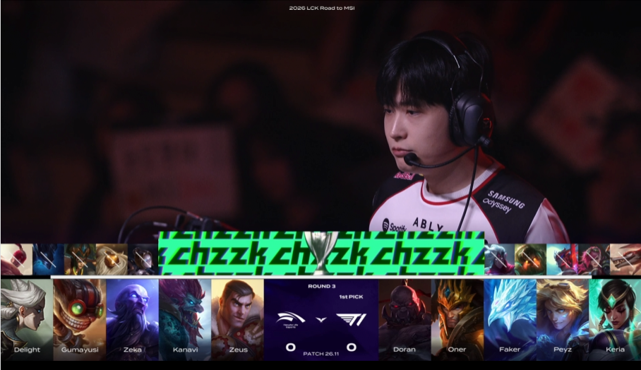 HLE vs T1 1세트 밴픽