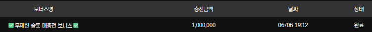 보스카지노후기 2