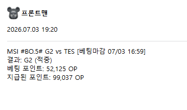 지투 정산 쑤아릿ㅅㅅㅅㅅㅅㅅㅅㅅㅅㅅㅅㅅㅅㅅㅅㅅㅅㅅㅅㅅㅅㅅㅅ