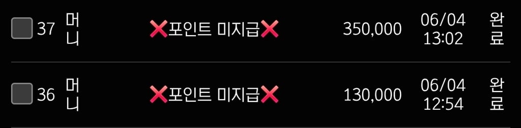 보스카지노 후기