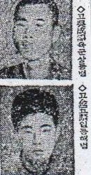 대한민국 역사상 가장 충격적이었던 선박 납치 사건 2