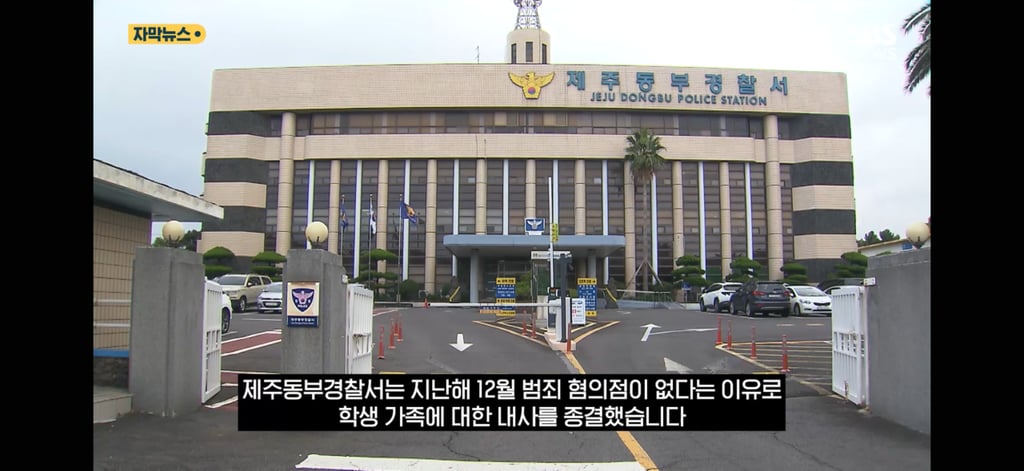 학생에게 훈계한 교사의 안타까운 결말 14