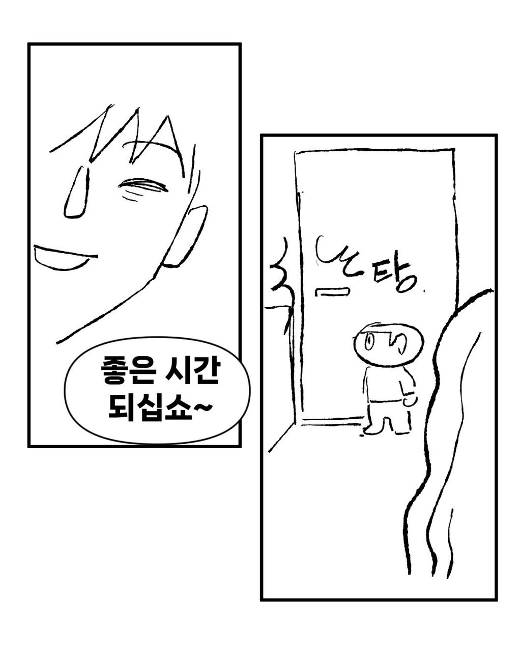불법 안마소에서 일 한 썰 12 ~ 13편 8