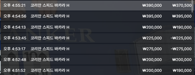 보스카지노 2