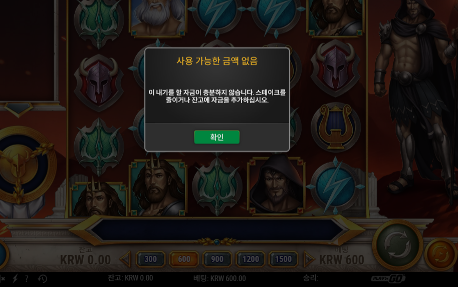 볼트 술롯 후기 ㅋㅋ 2