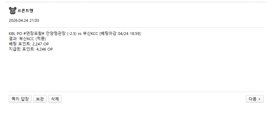 장판 잘먹고갑니다~