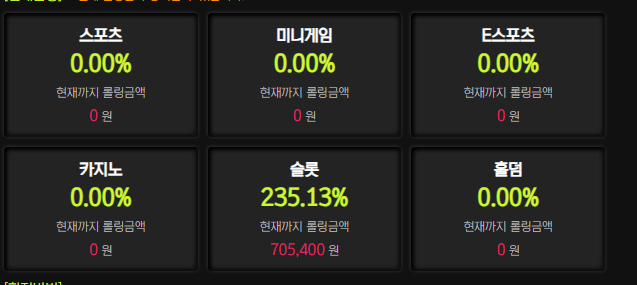 볼트카지노 슬롯후기 2