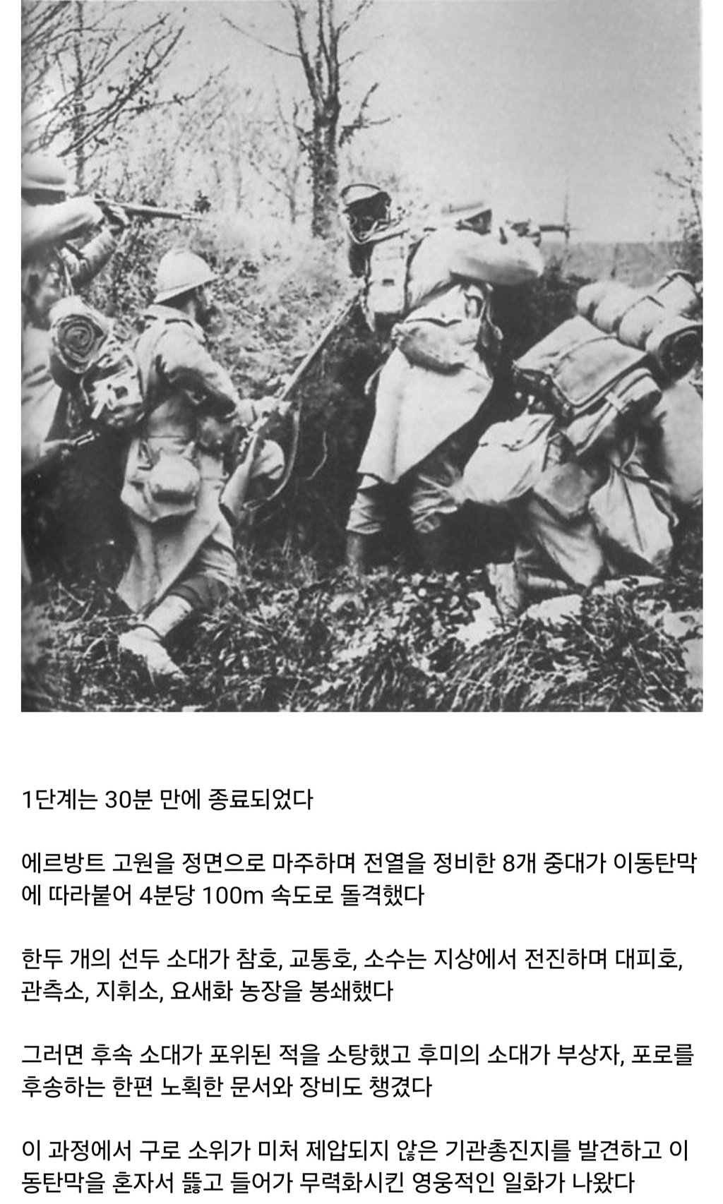 꾸드망에 대해 알아보자 10