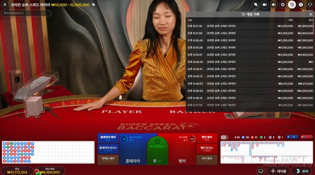 볼트 바카라 3100만 찍었습니다 ㅅㅅㅅㅅㅅㅅㅅㅅㅅㅅㅅ