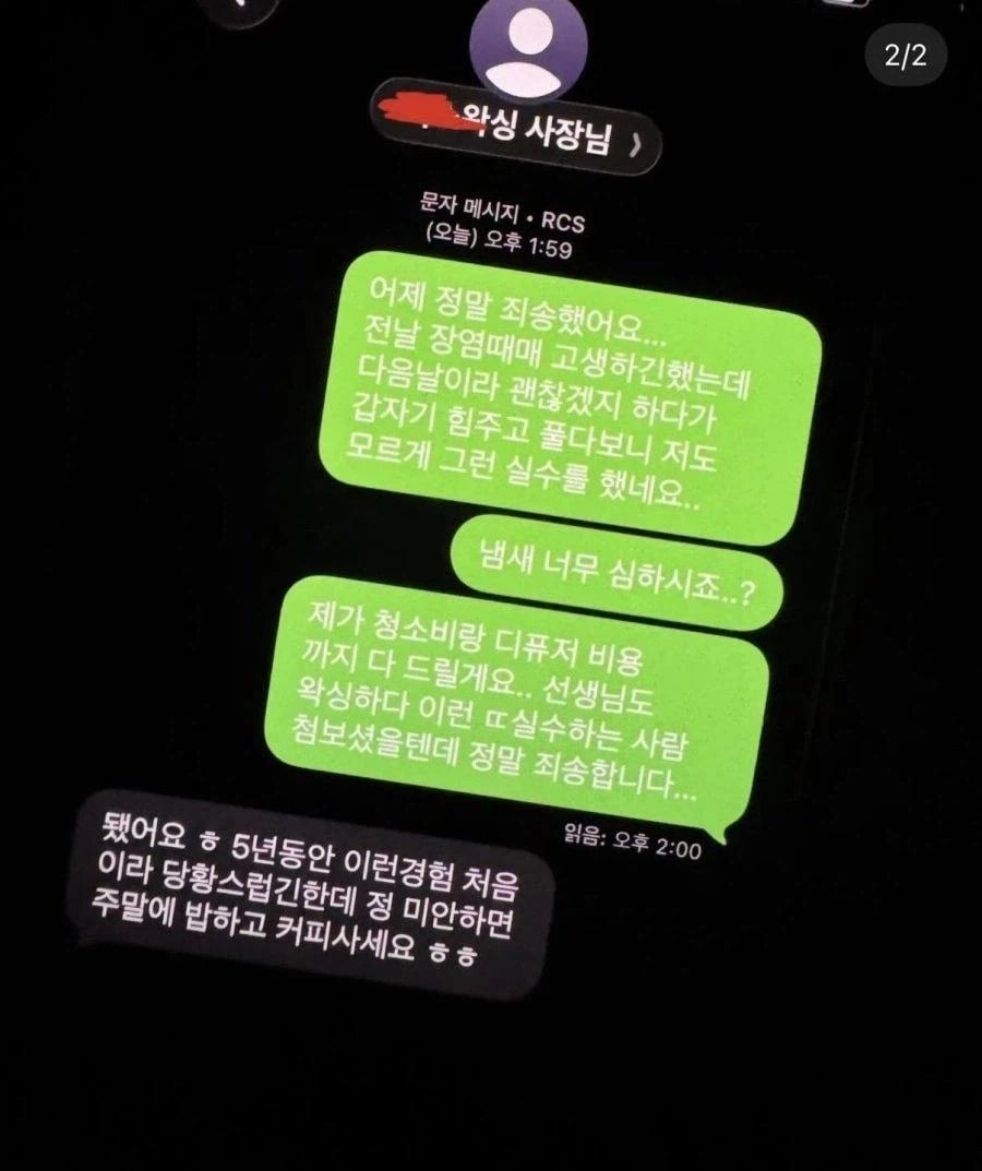 왁싱하다가 괄약근 힘빠진 남자 3
