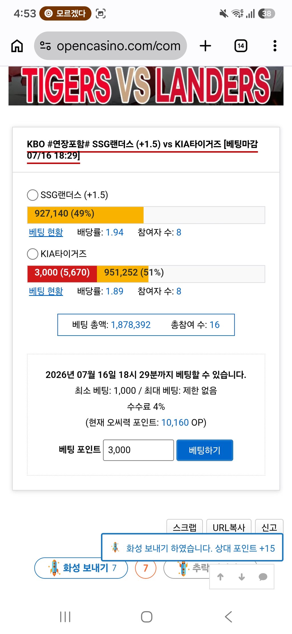 기아승 가보자