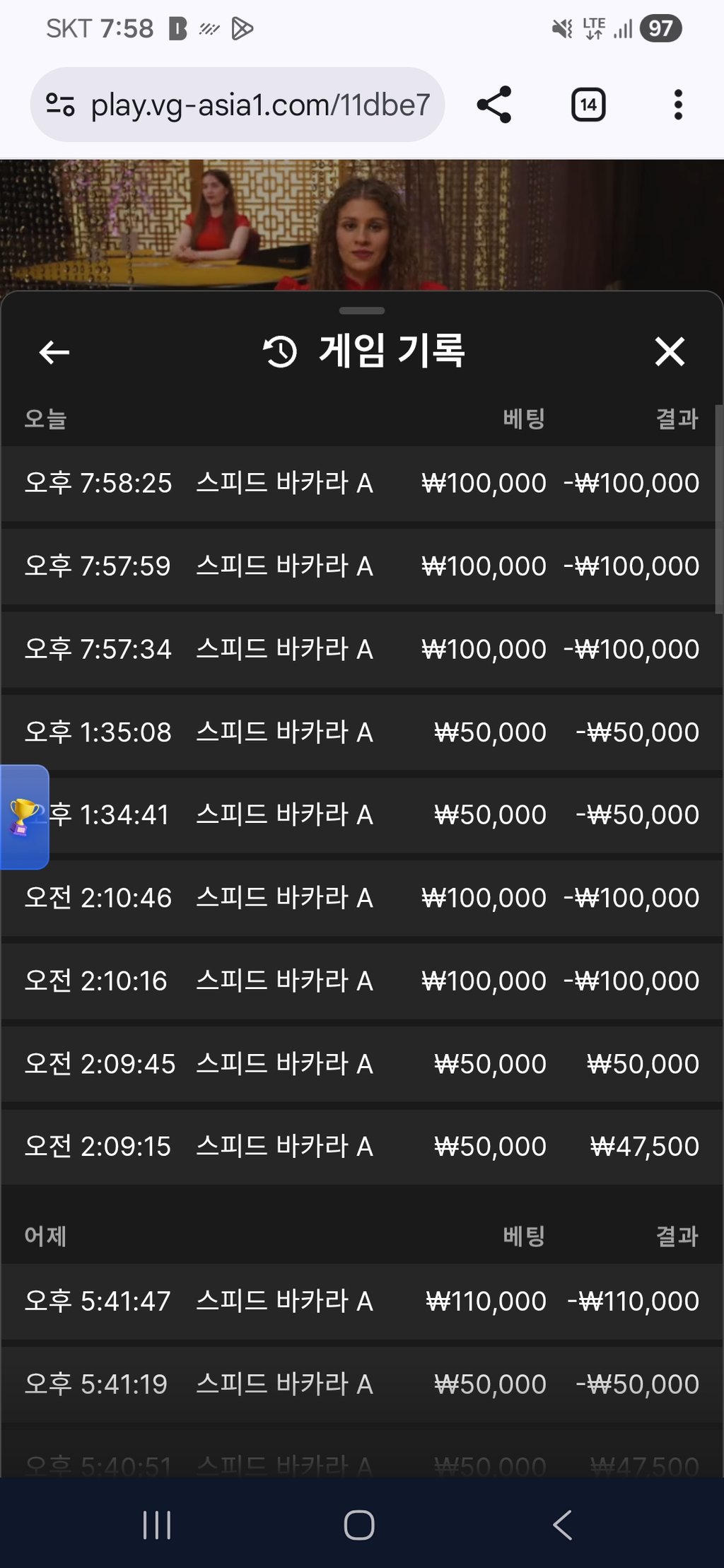 소닉 카지노 후기