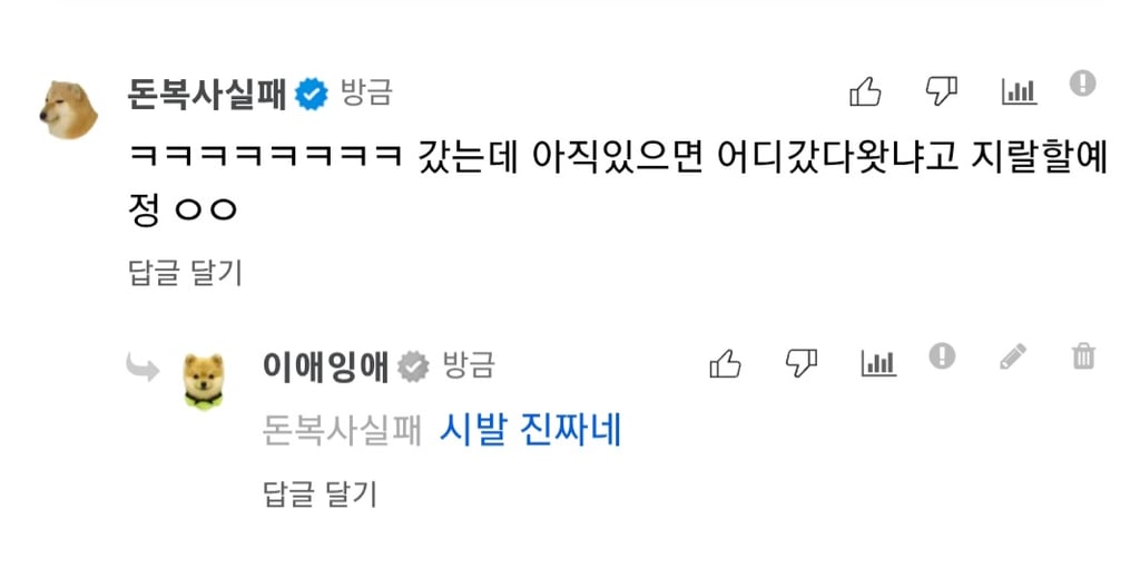 예언가 등장이네