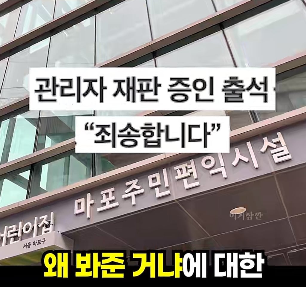 송민호 담당자가 부실복무 묵인했던 이유 2