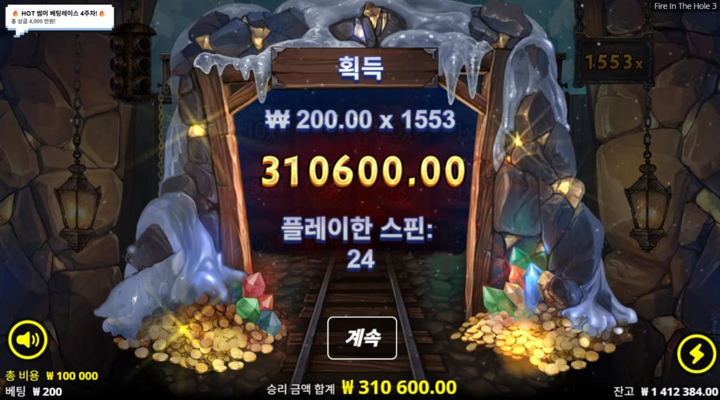 1553배 기모띠