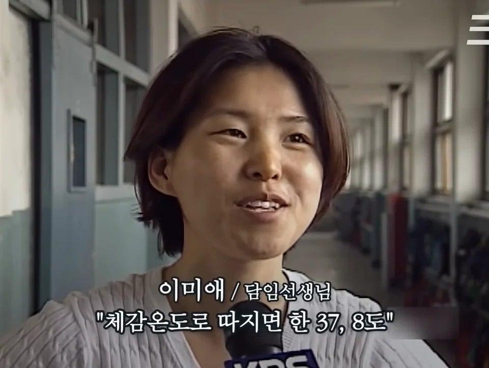 에어컨이 많이 없던 90년대 대한민국 2
