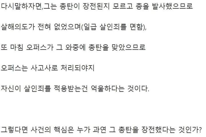 진실이 밝혀지지 않은 복잡한 자살 사건 10