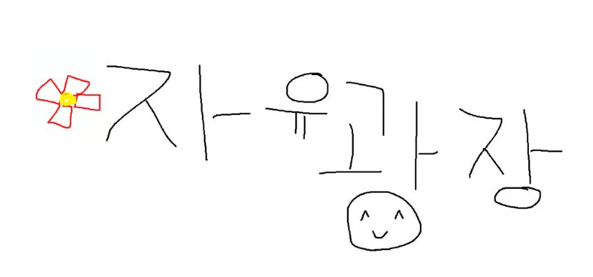 텐프로님 보셔요