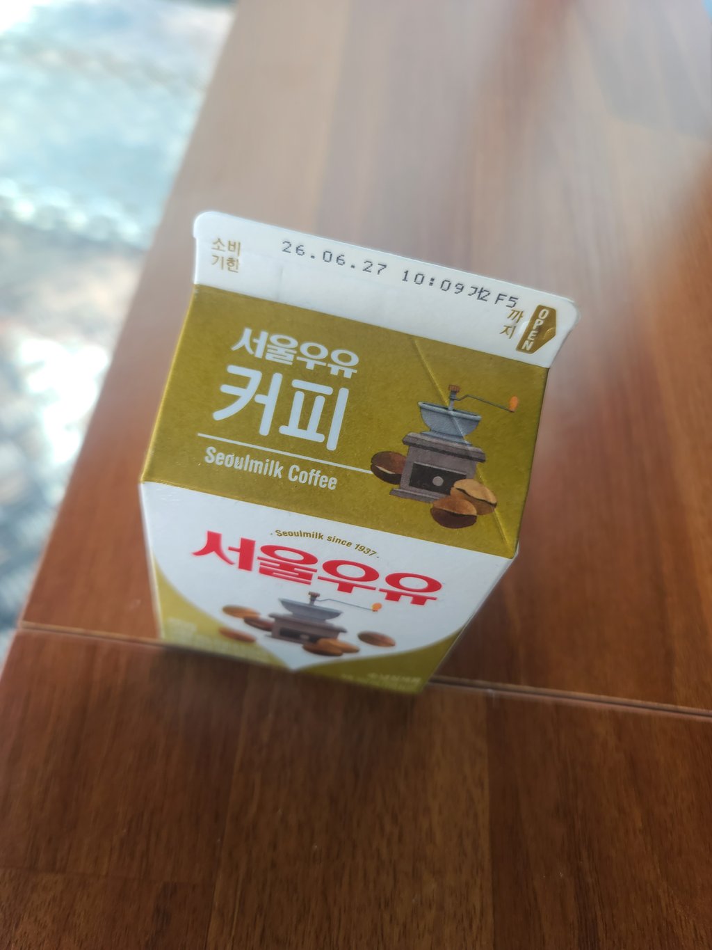 오늘의 담배 파트너