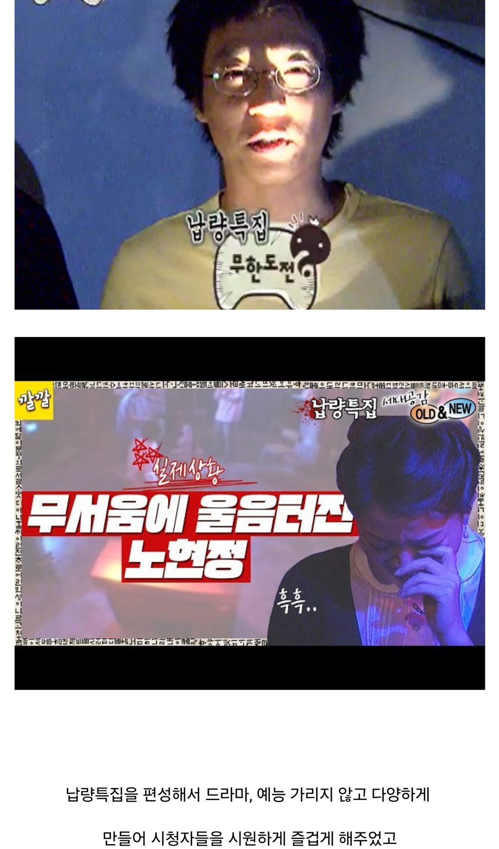납량 특집 - 그 시절 나왔던 무서운 책들 4