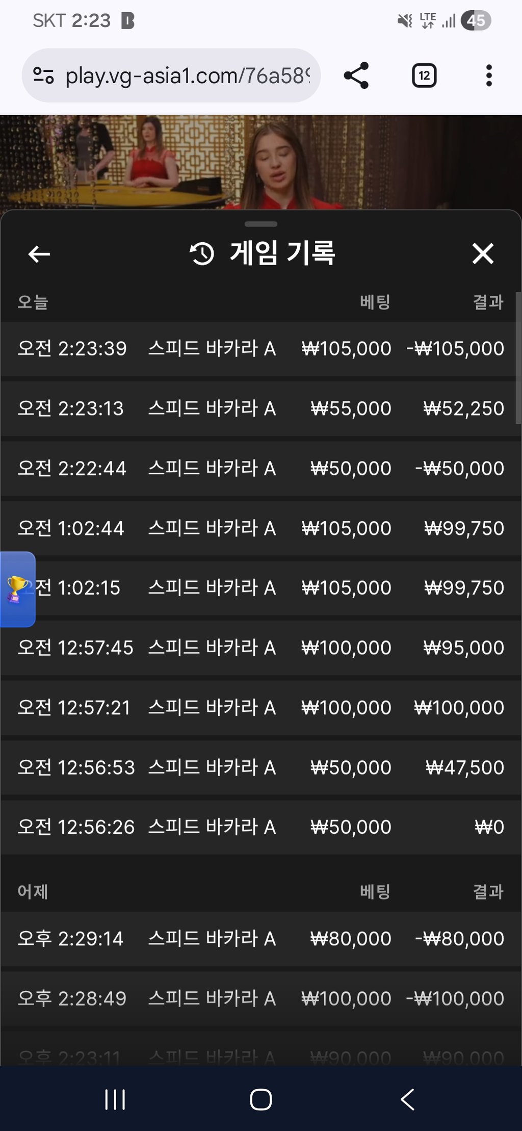 소닉 카지노 후기