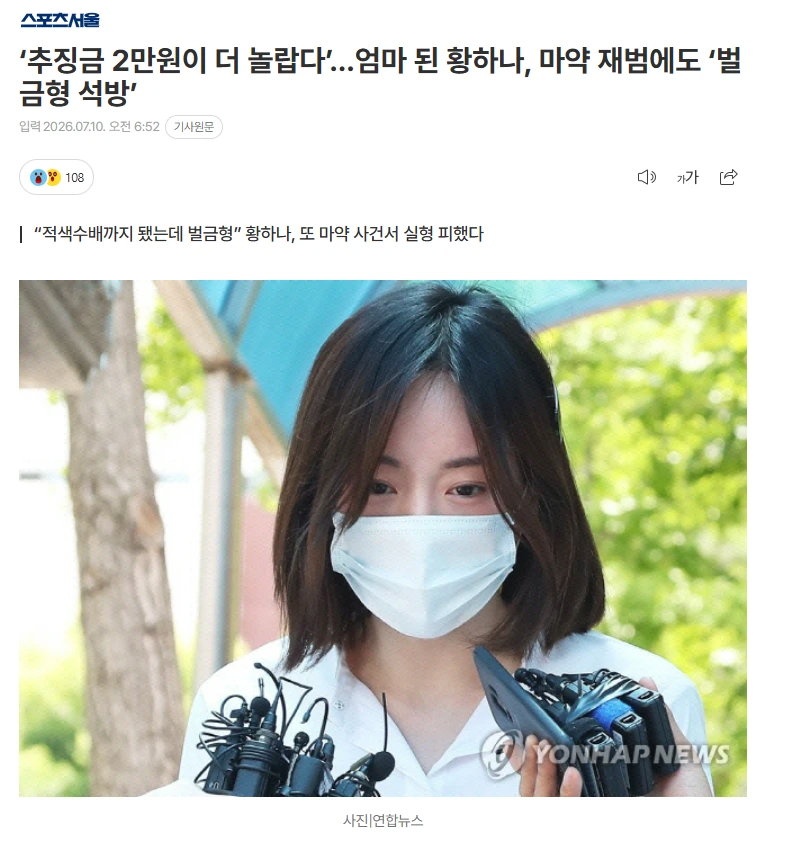 한국에서 마약이 퍼지는 진짜 이유 ㄷㄷ