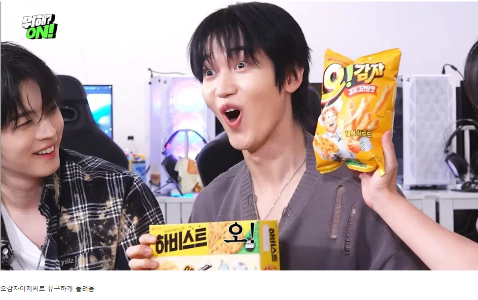 과자 이름으로 애드립 쳐야 퇴근하는 방에서 탈출 시도하는 애들ㅋㅋ 14