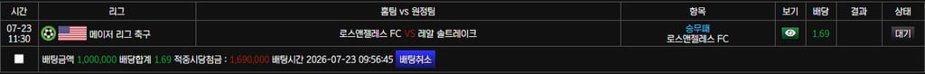 보스카지노후기