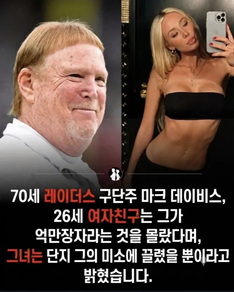여자꼬시는 방법 귱유