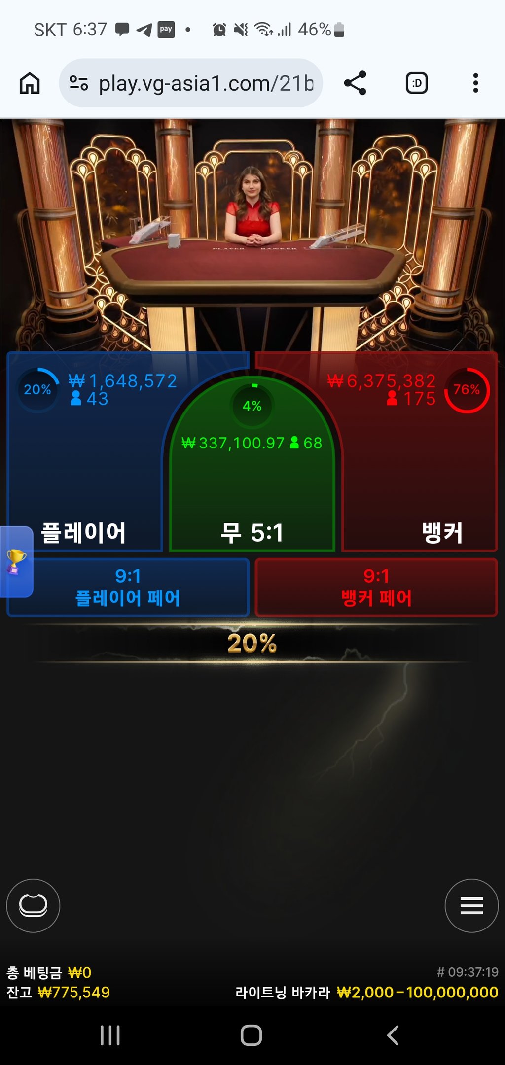 텐카지노후기