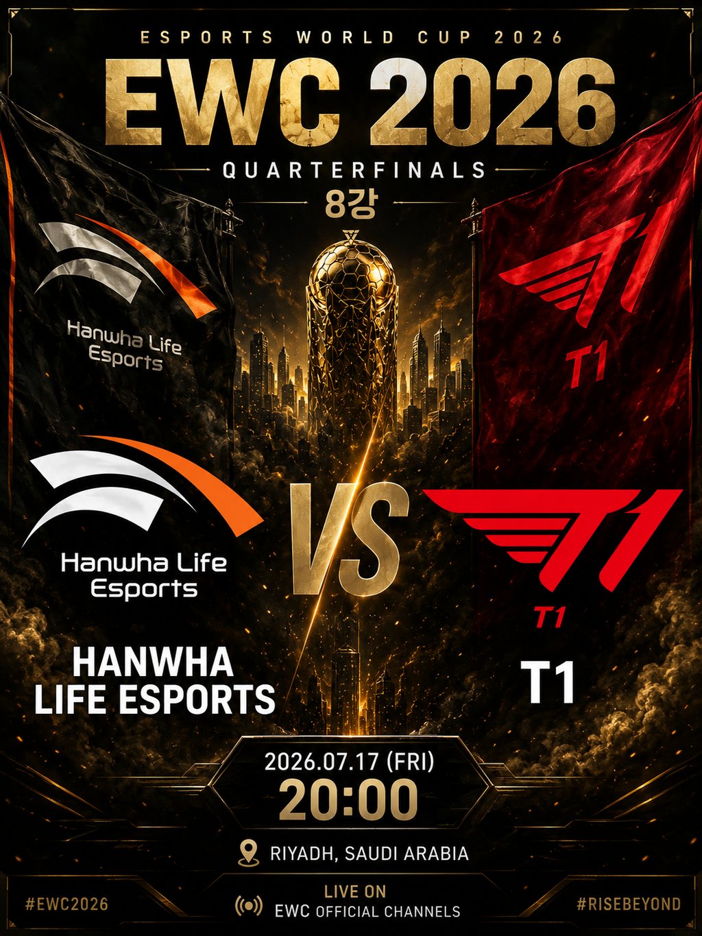 7/17 20:00 경기 EWC 8강 #BO.3# 한화생명 vs T1 2