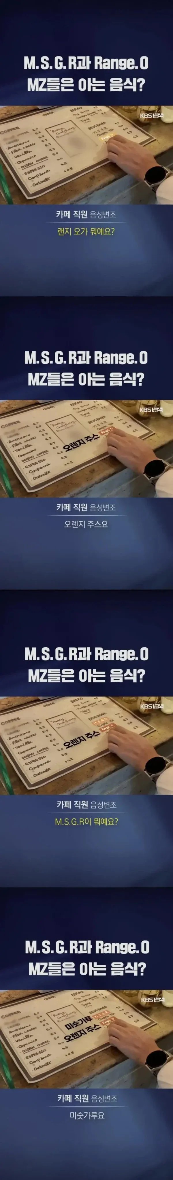 처음 보면 당황하는 요즘 카페 근황