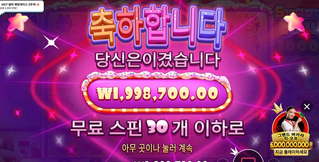 슈가러쉬 9993배 쑤아릿ㅅㅅㅅㅅㅅㅅㅅㅅㅅㅅㅅㅅㅅㅅㅅㅅ