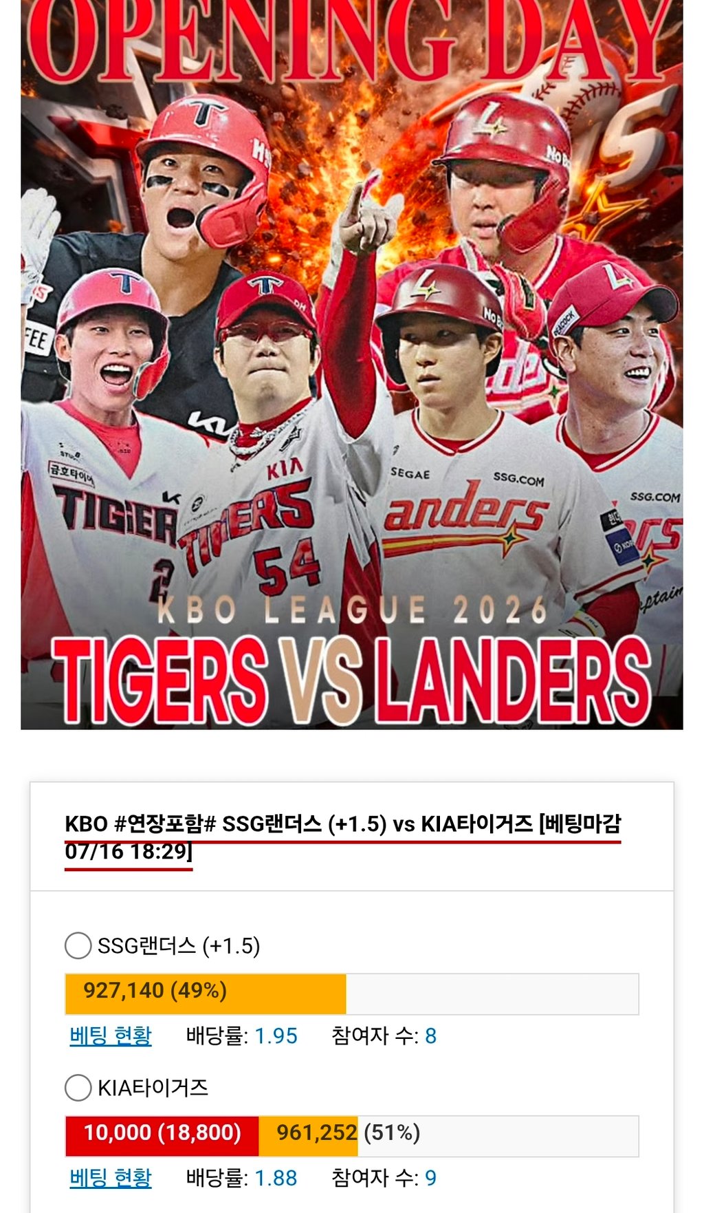 기아 가보자응