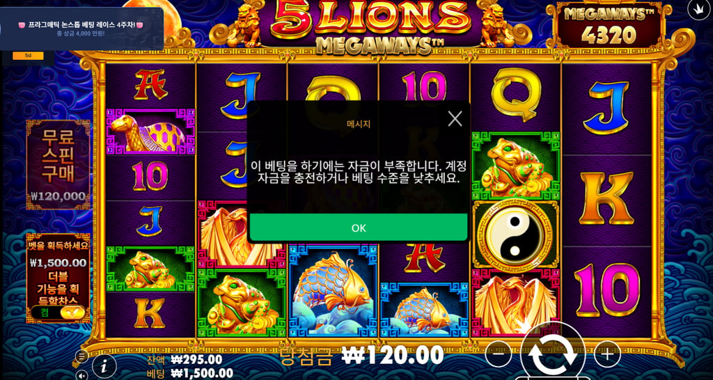 오늘은 졋네요 ..